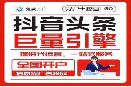 百度信息流广告推广策略分析